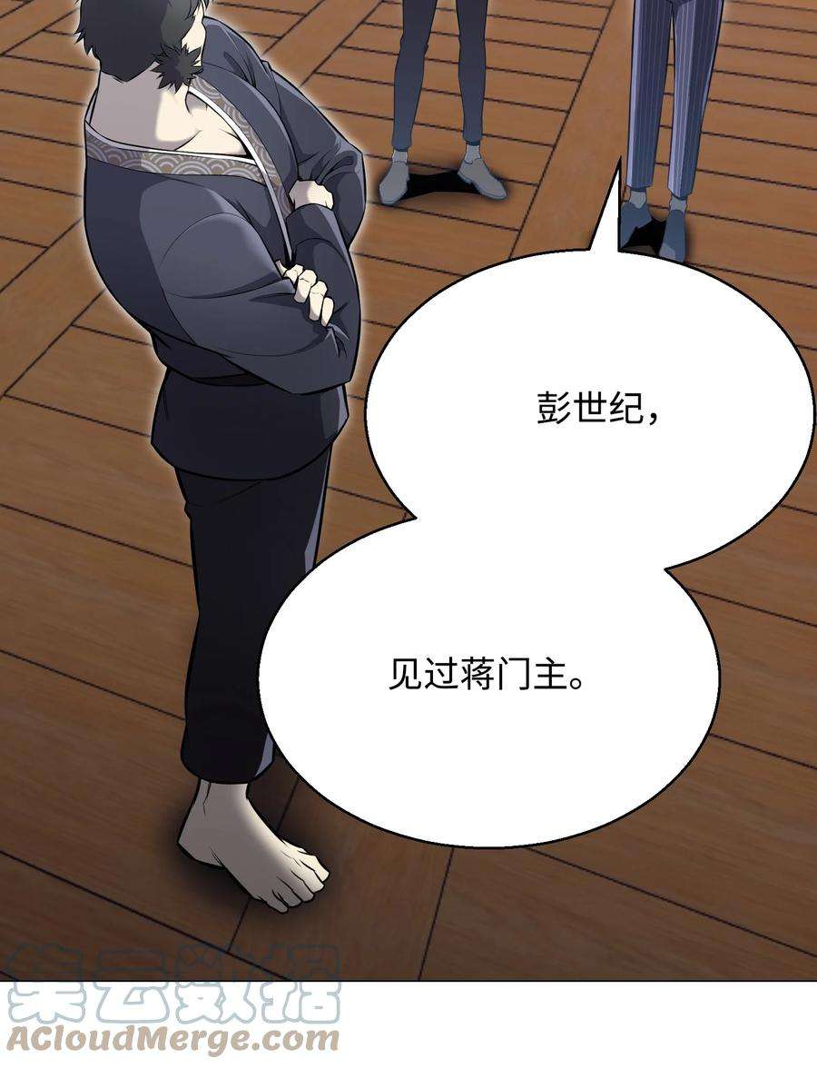 反派逆转74 故乡