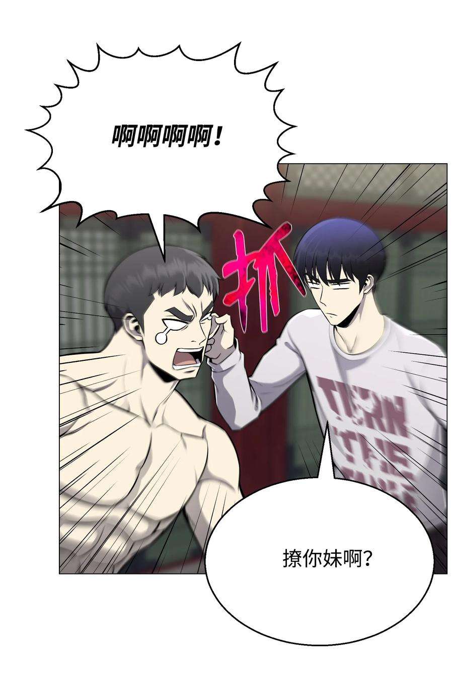 反派逆转74 故乡