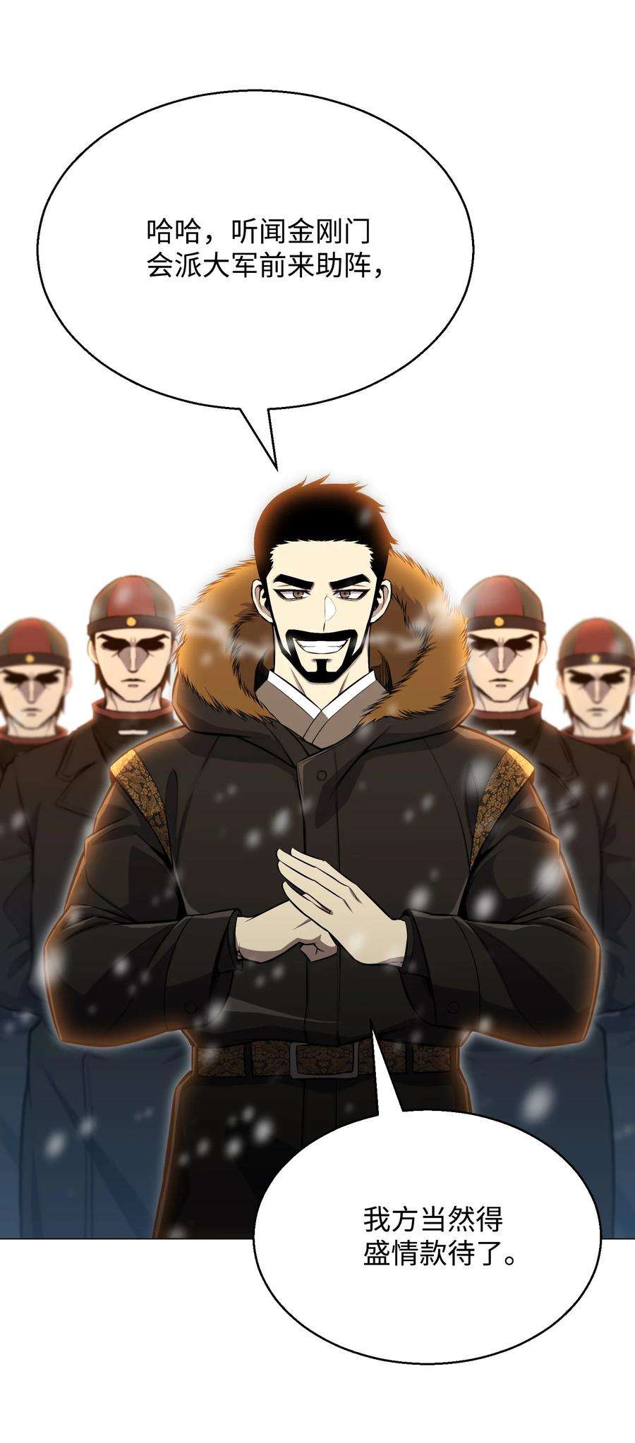 反派逆转74 故乡