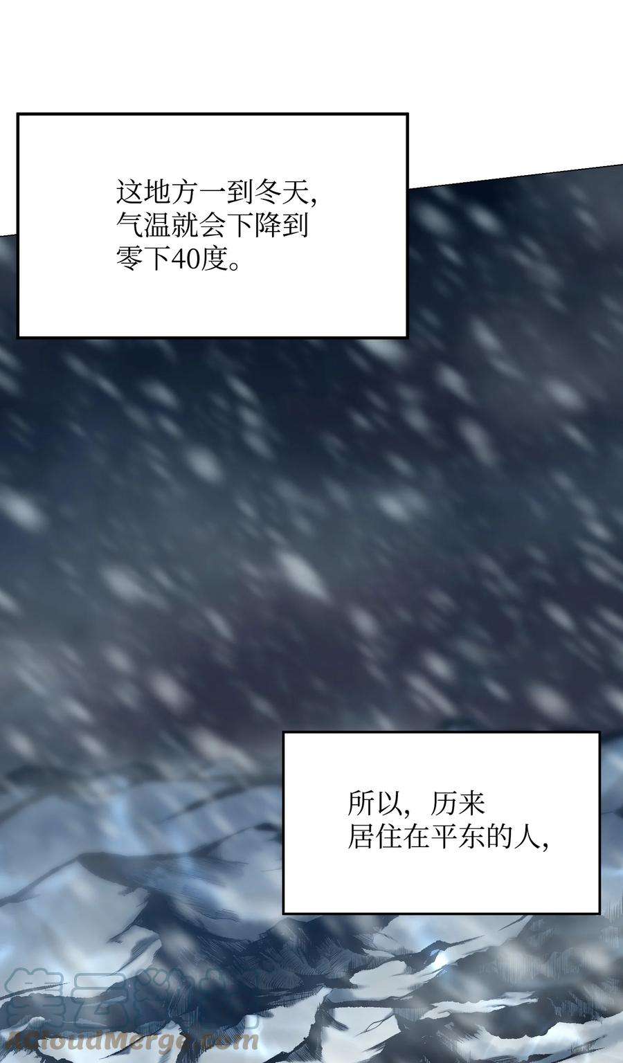 反派逆转74 故乡