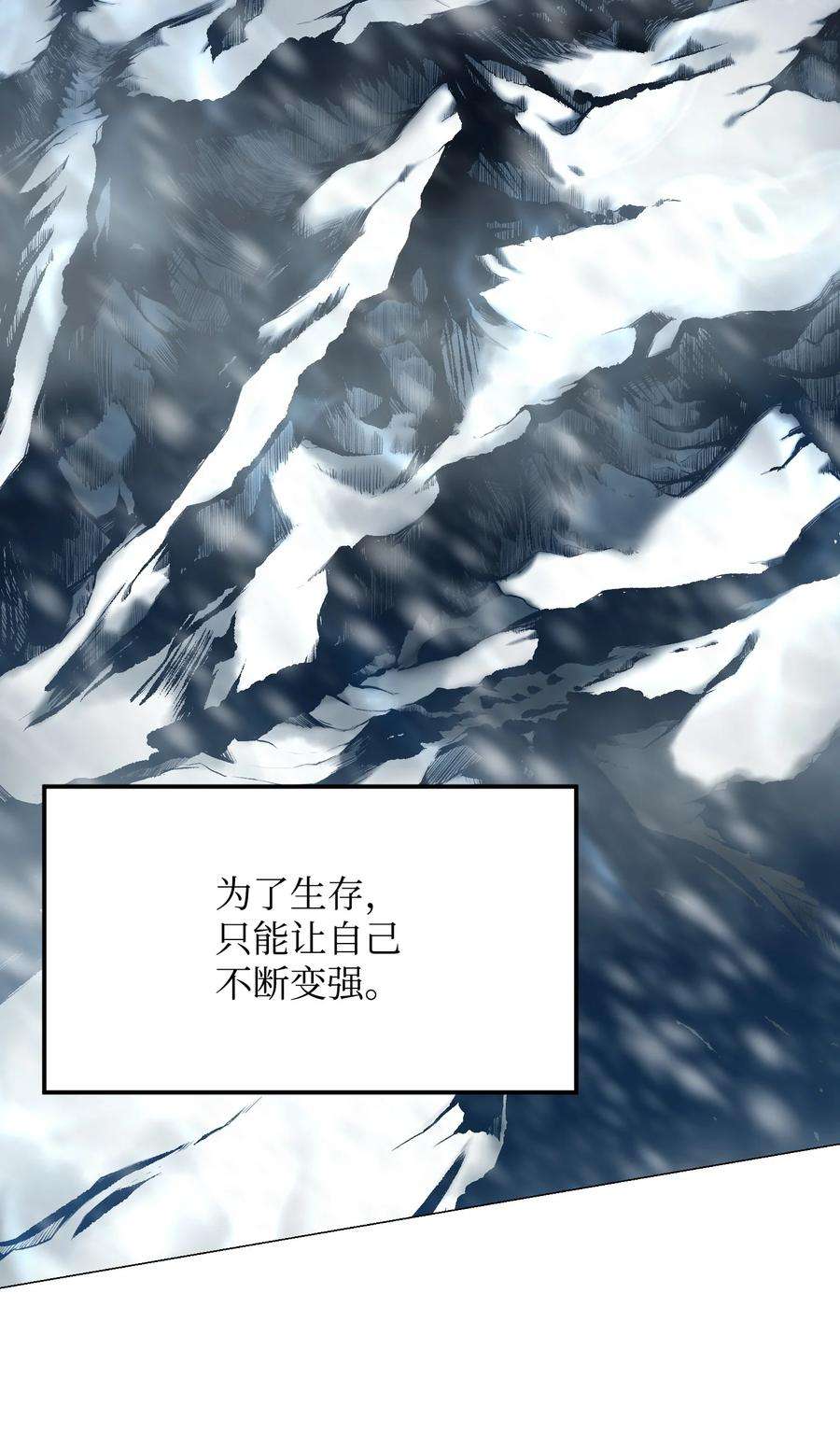 反派逆转74 故乡