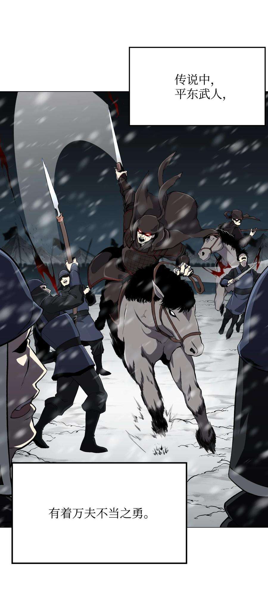 反派逆转74 故乡