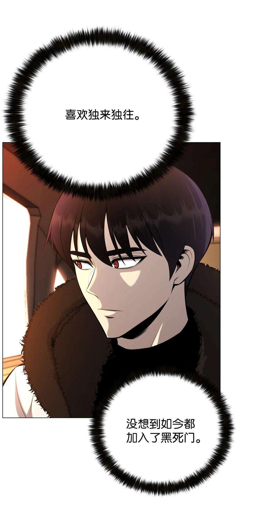 反派逆转74 故乡