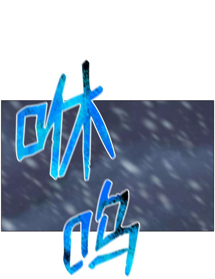 反派逆转74 故乡