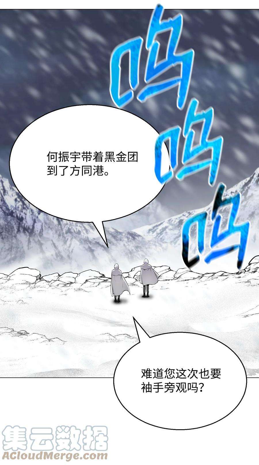 反派逆转74 故乡