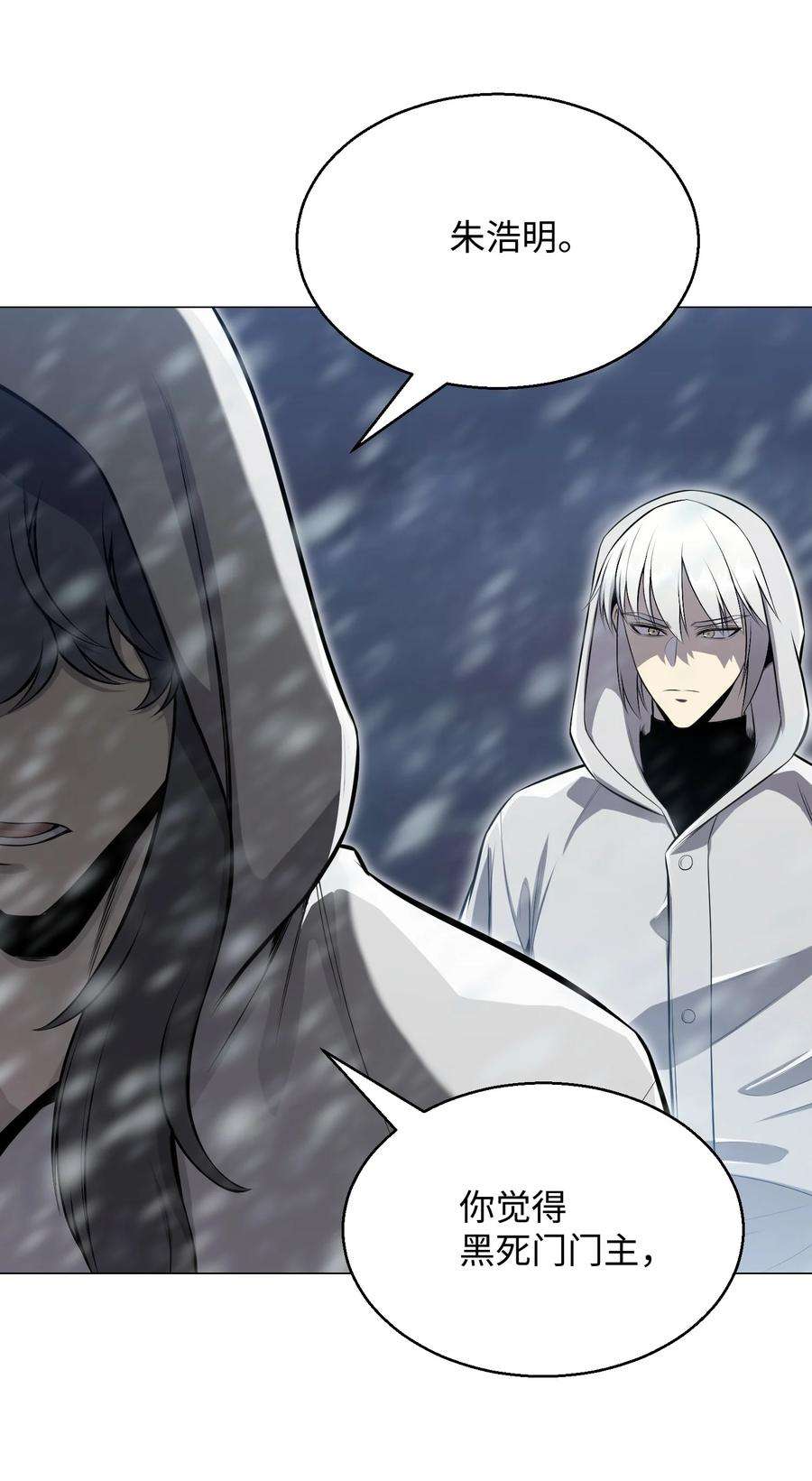 反派逆转74 故乡