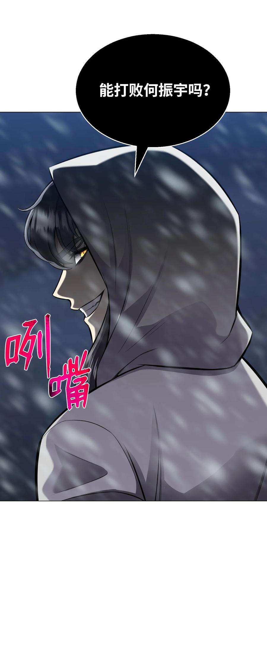 反派逆转74 故乡