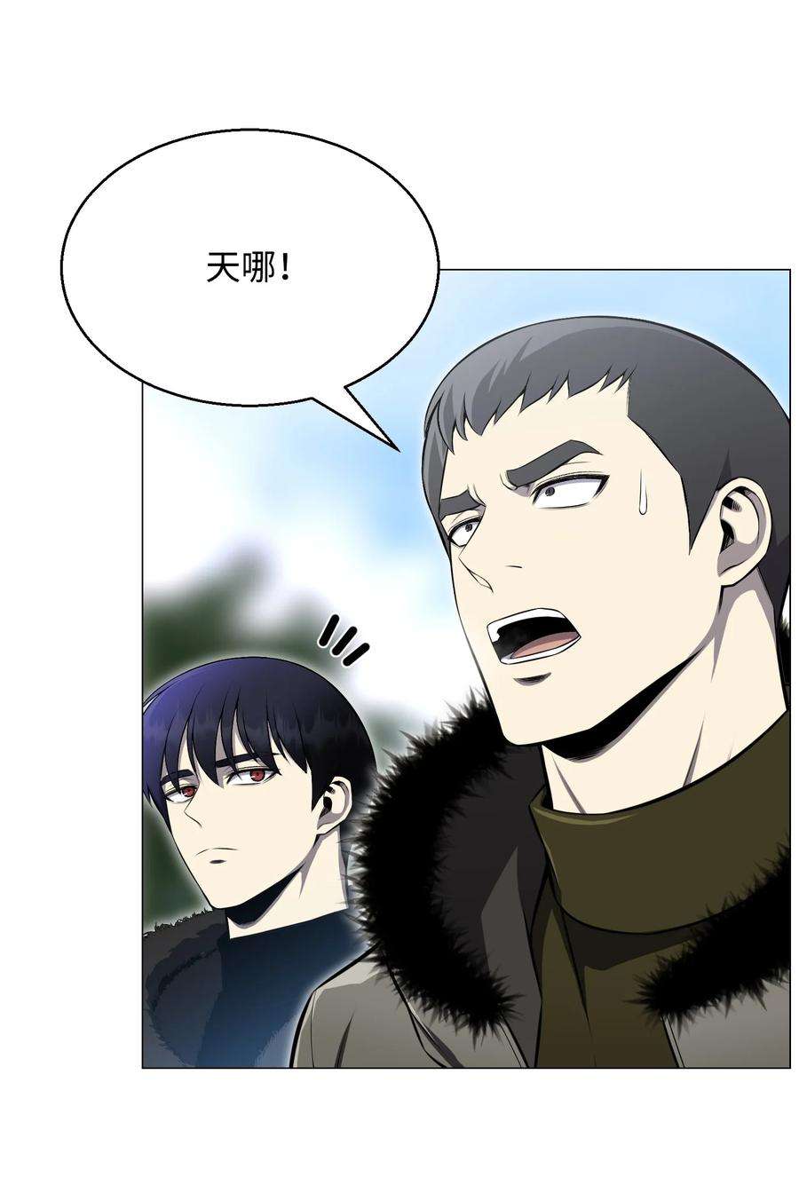 反派逆转74 故乡