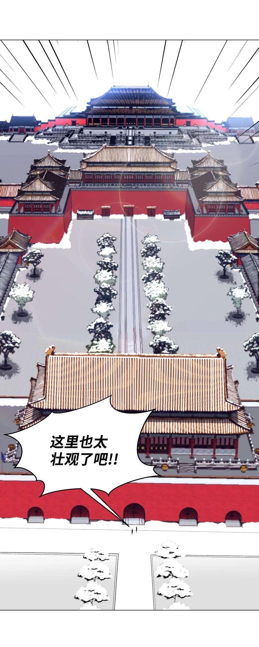 反派逆转74 故乡