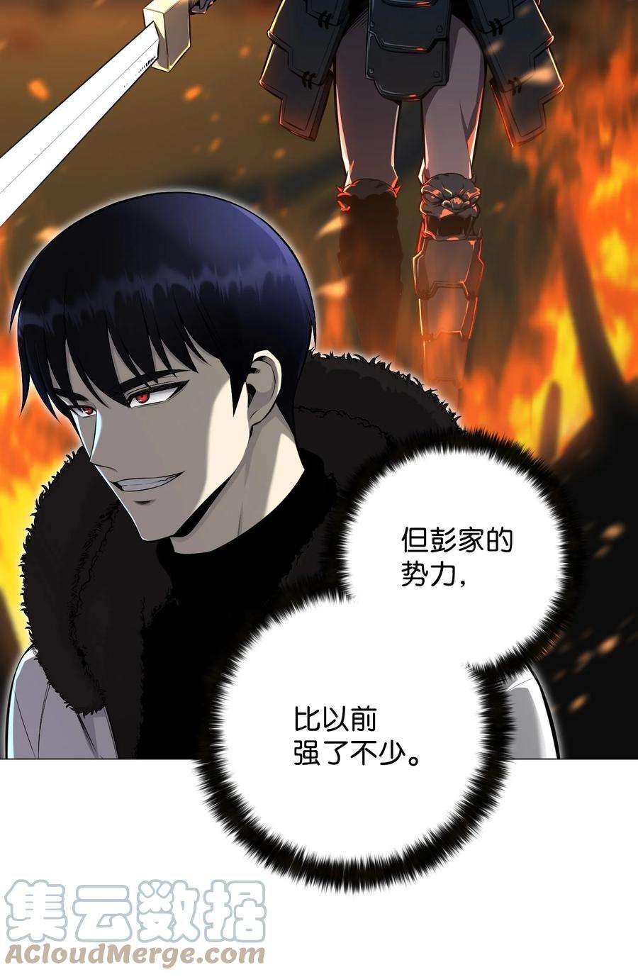 反派逆转74 故乡