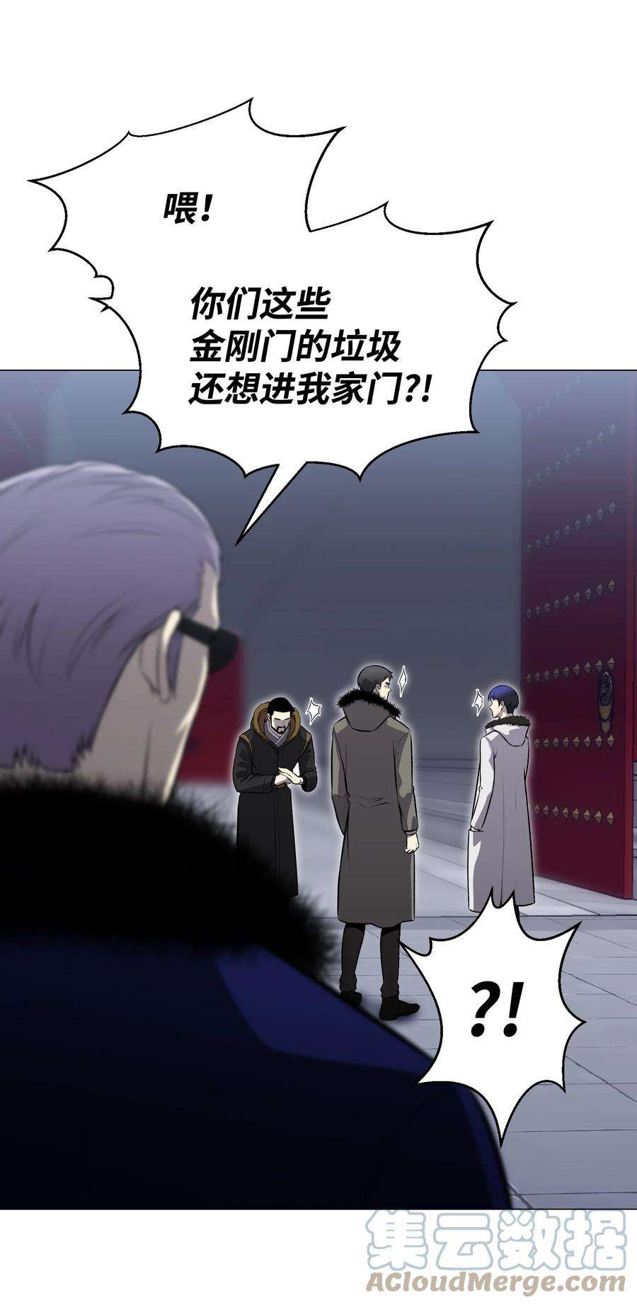 反派逆转74 故乡