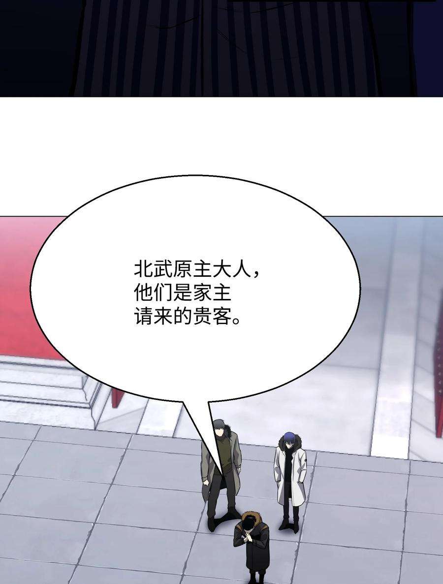 反派逆转74 故乡