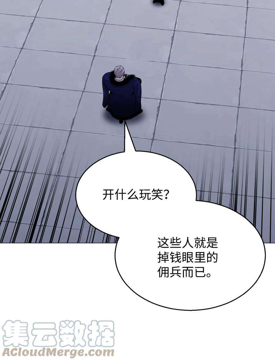 反派逆转74 故乡