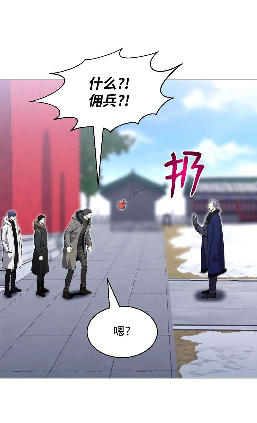 反派逆转74 故乡