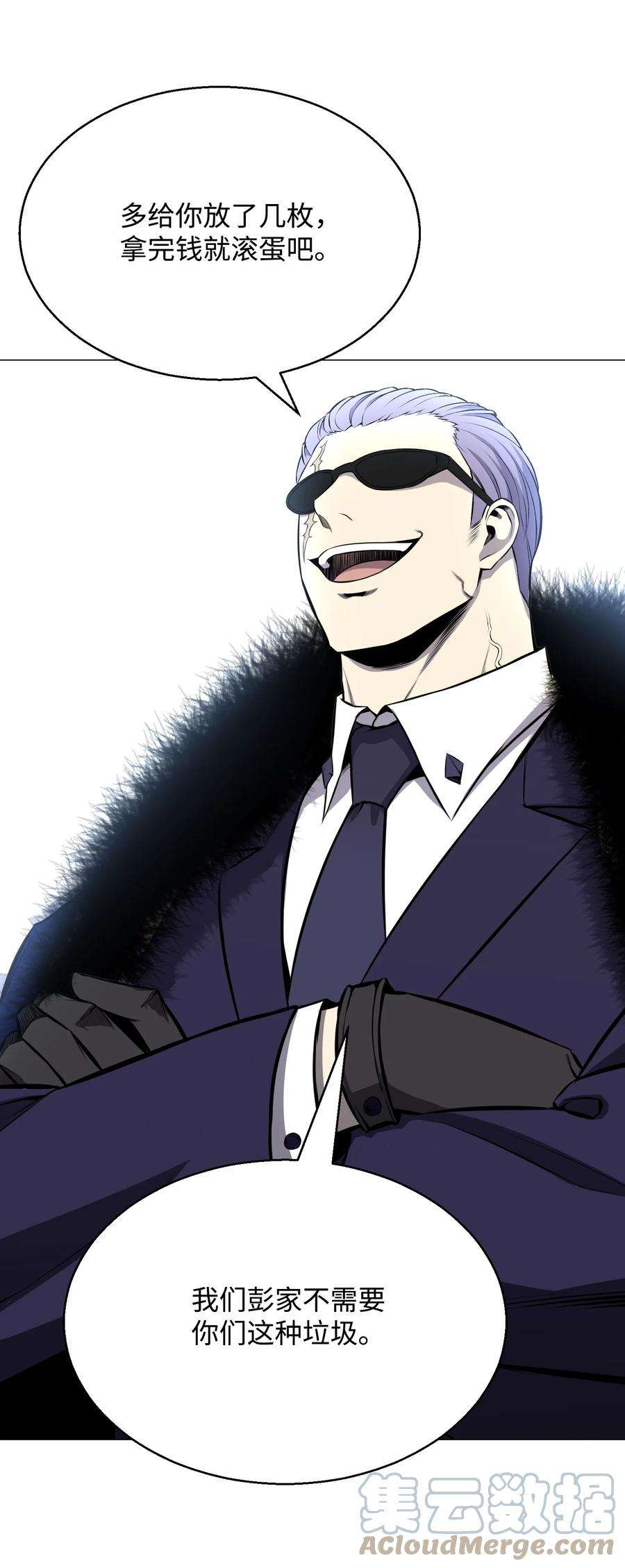 反派逆转74 故乡