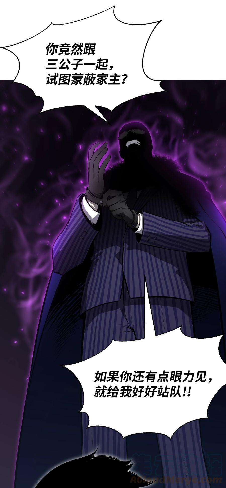 反派逆转74 故乡