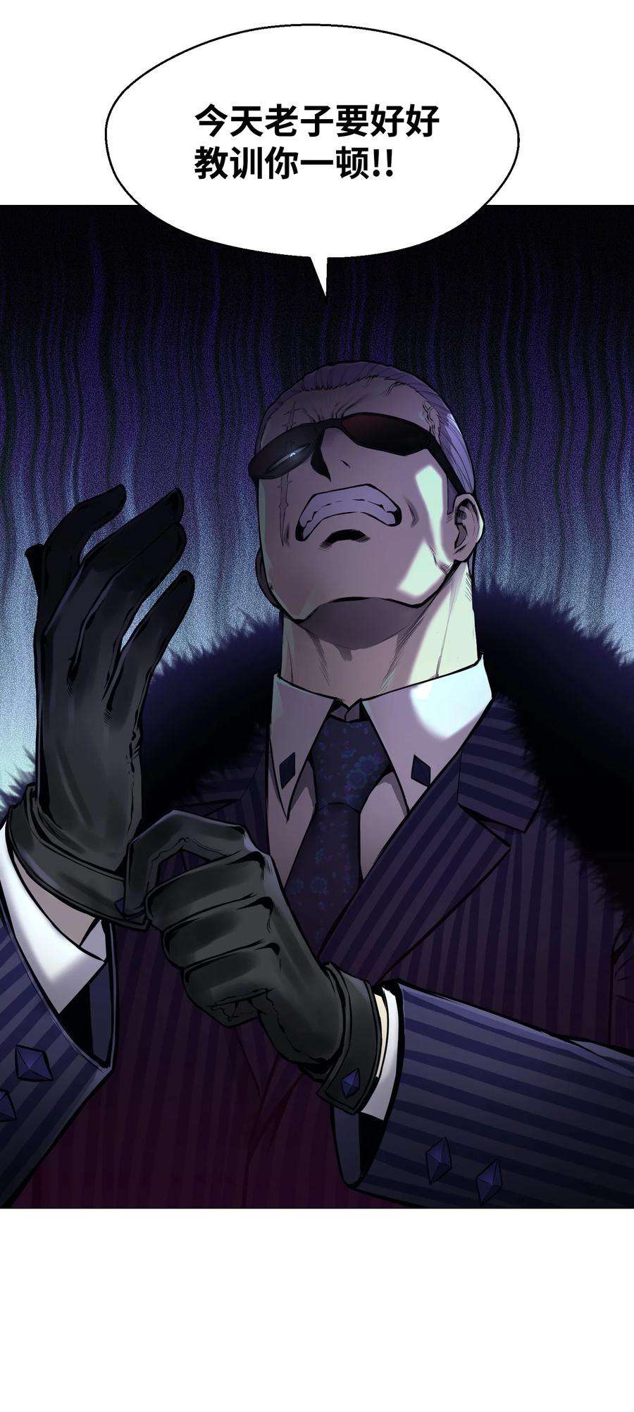 反派逆转74 故乡