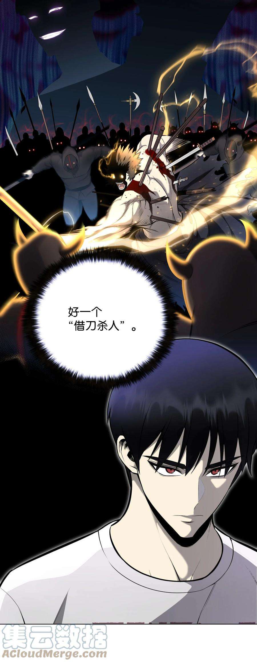 反派逆转74 故乡