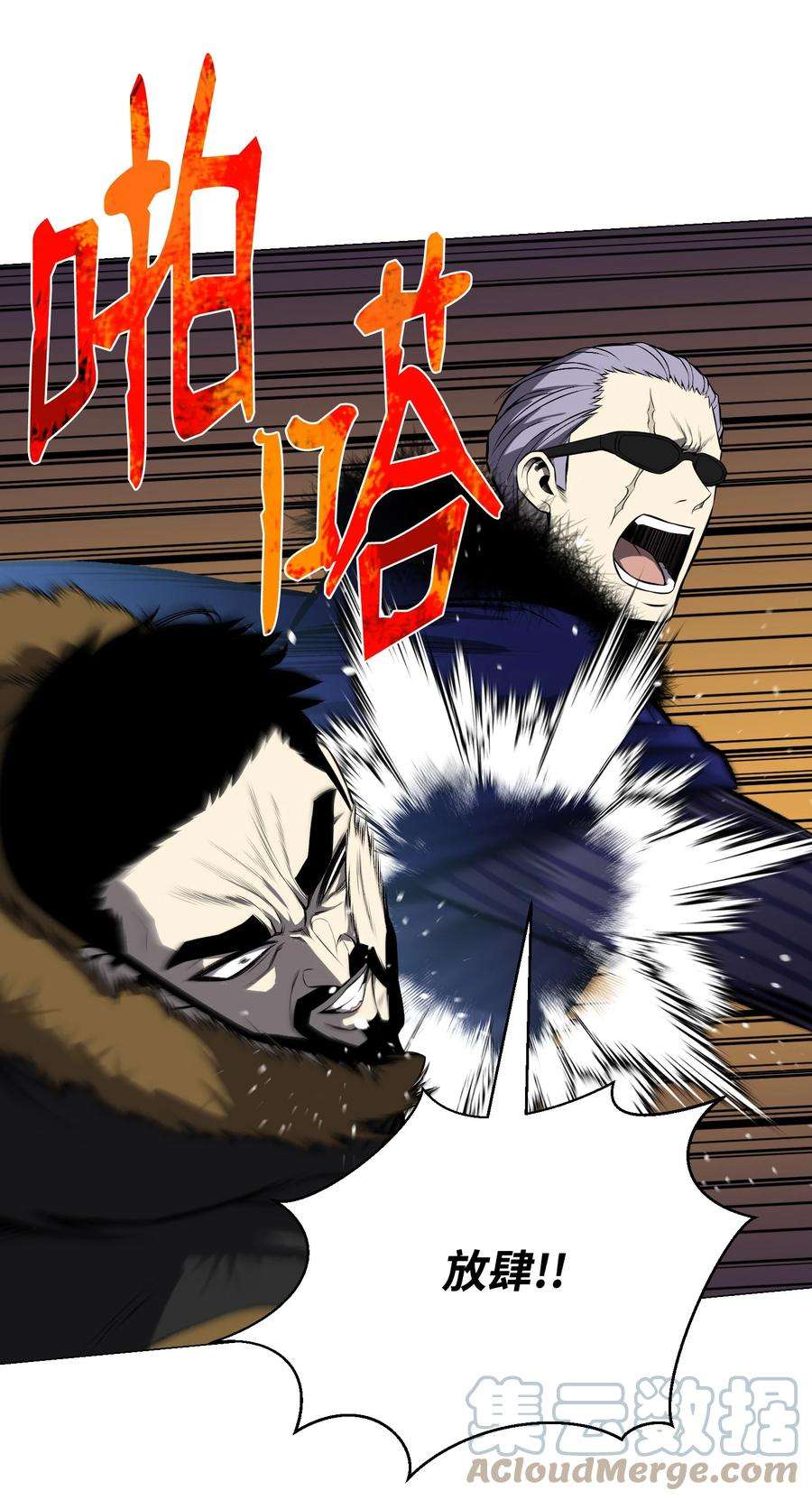 反派逆转75 测试