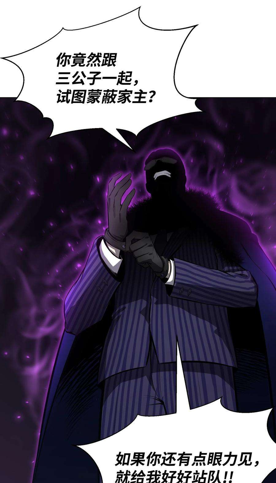 反派逆转75 测试