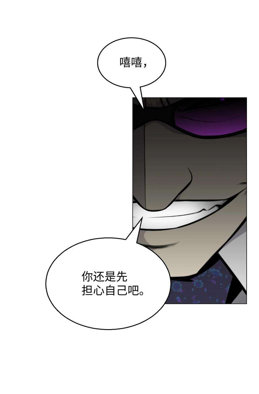 反派逆转75 测试