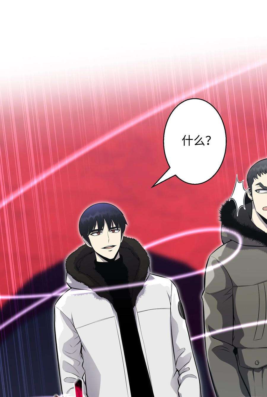 反派逆转75 测试