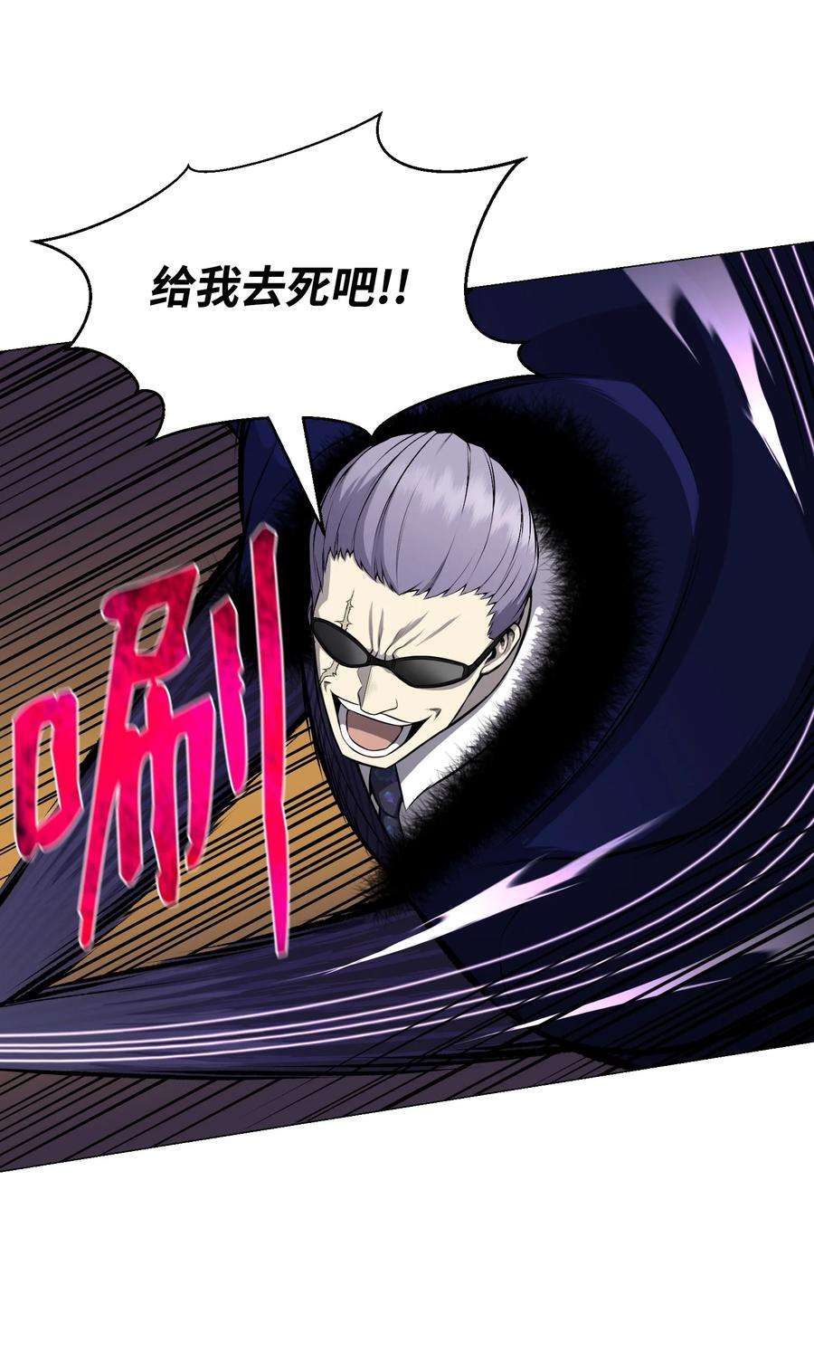 反派逆转75 测试