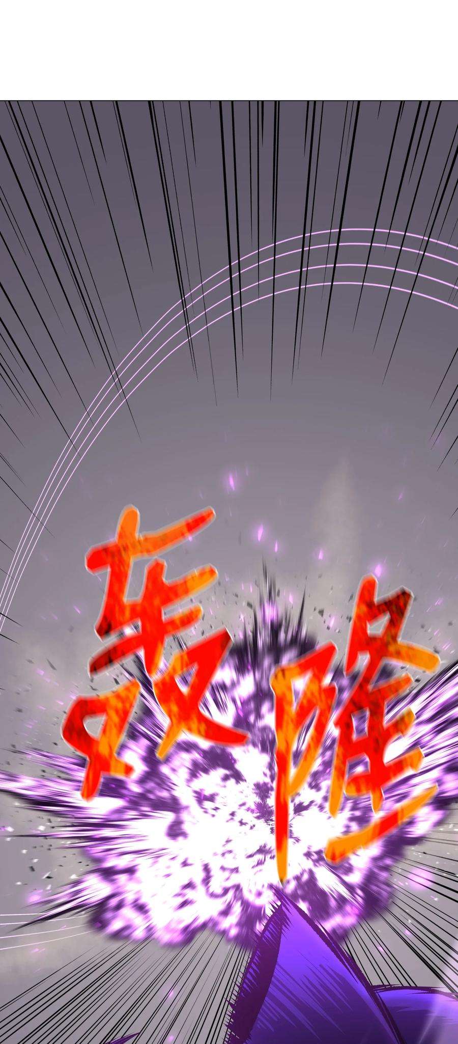 反派逆转75 测试