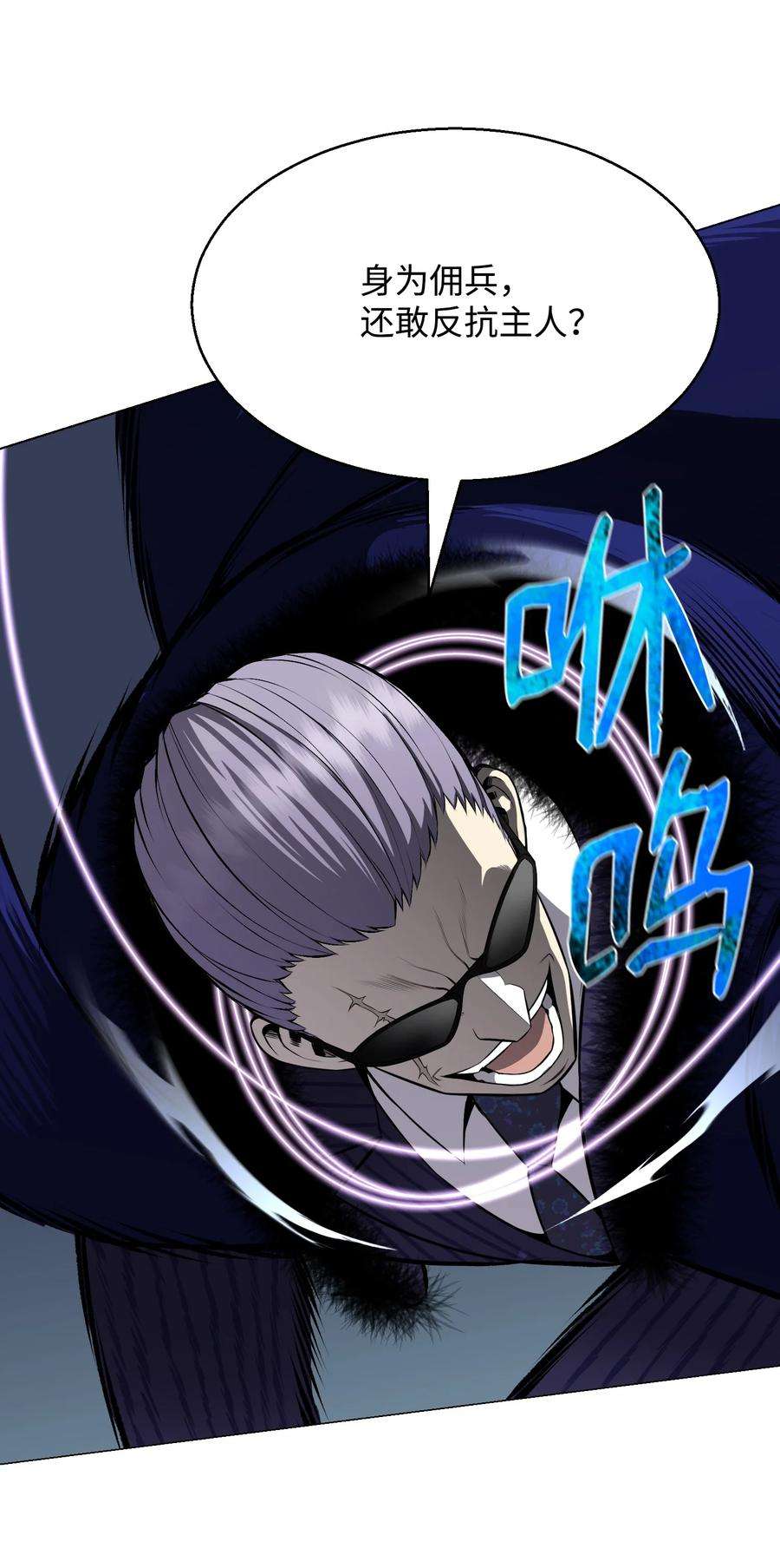 反派逆转75 测试