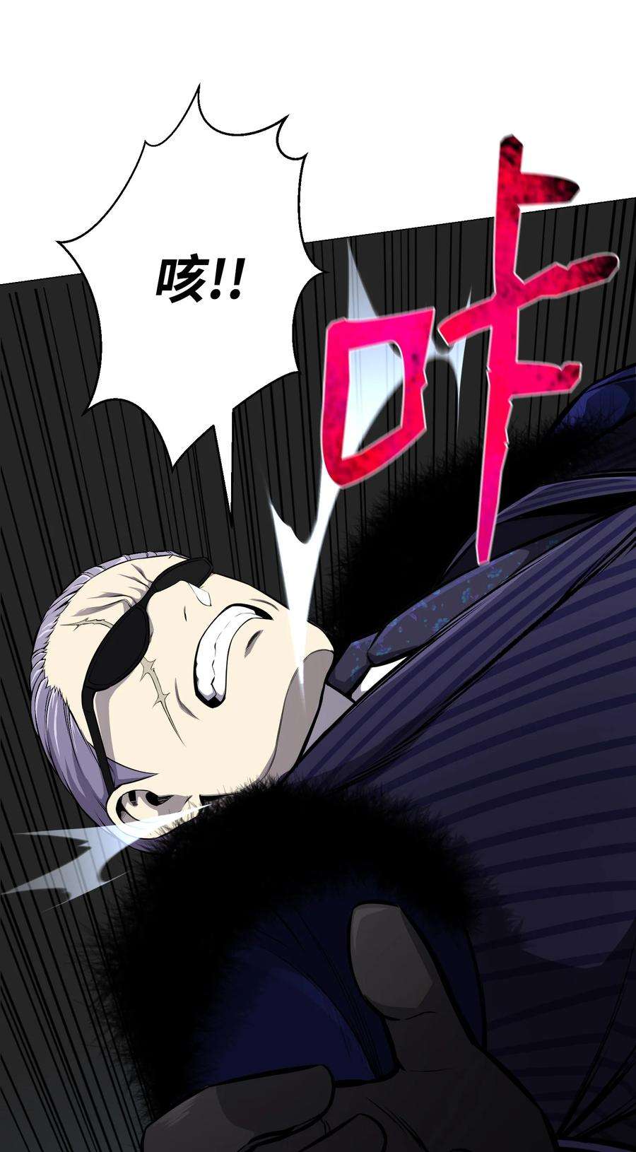 反派逆转75 测试