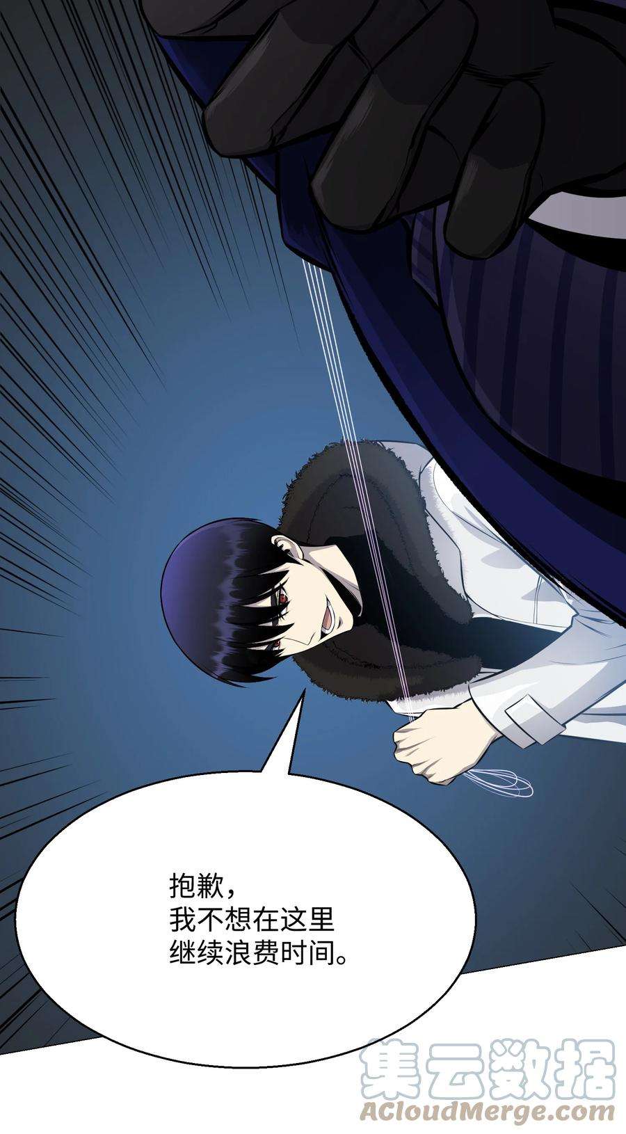 反派逆转75 测试