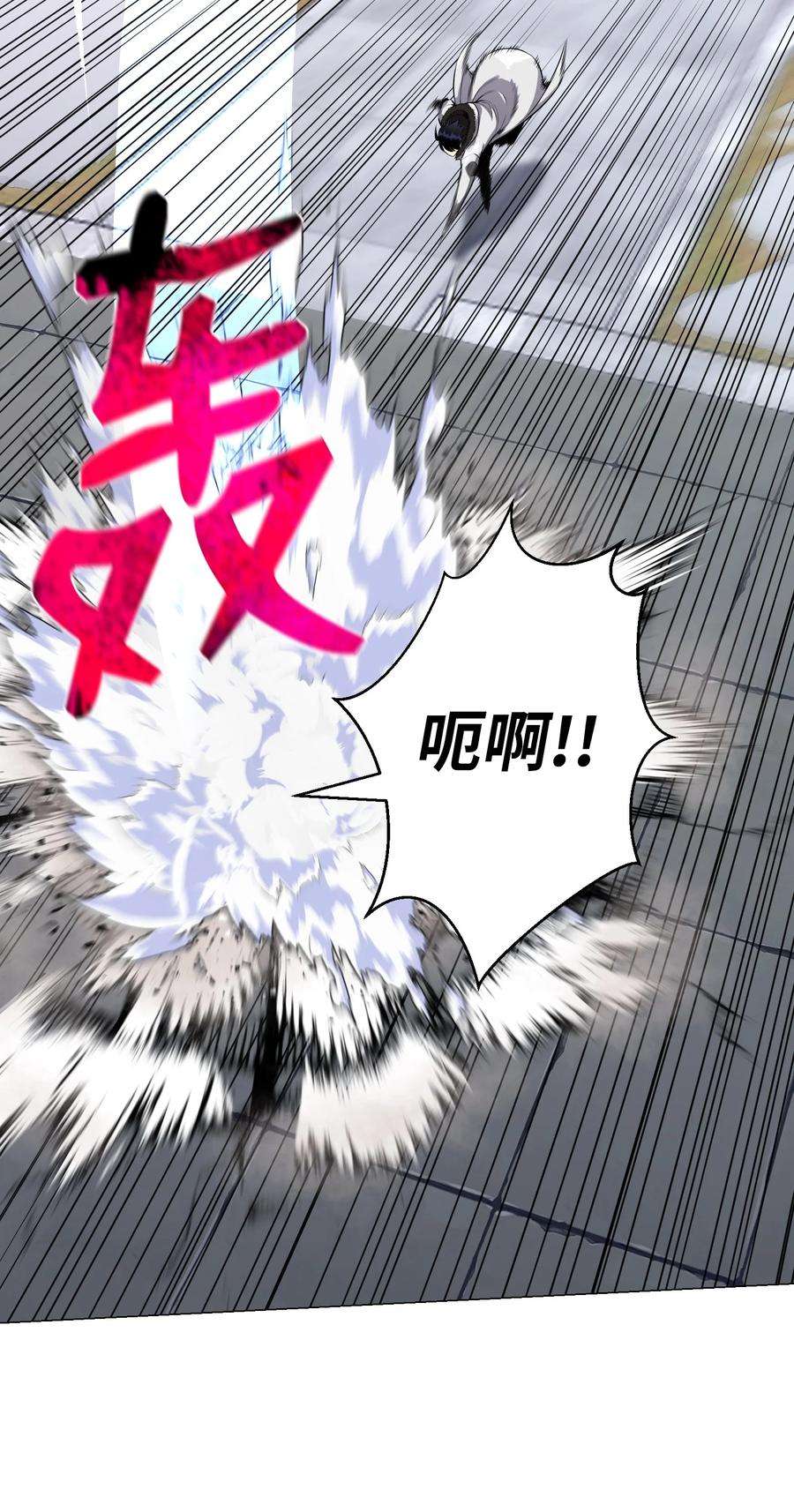 反派逆转75 测试