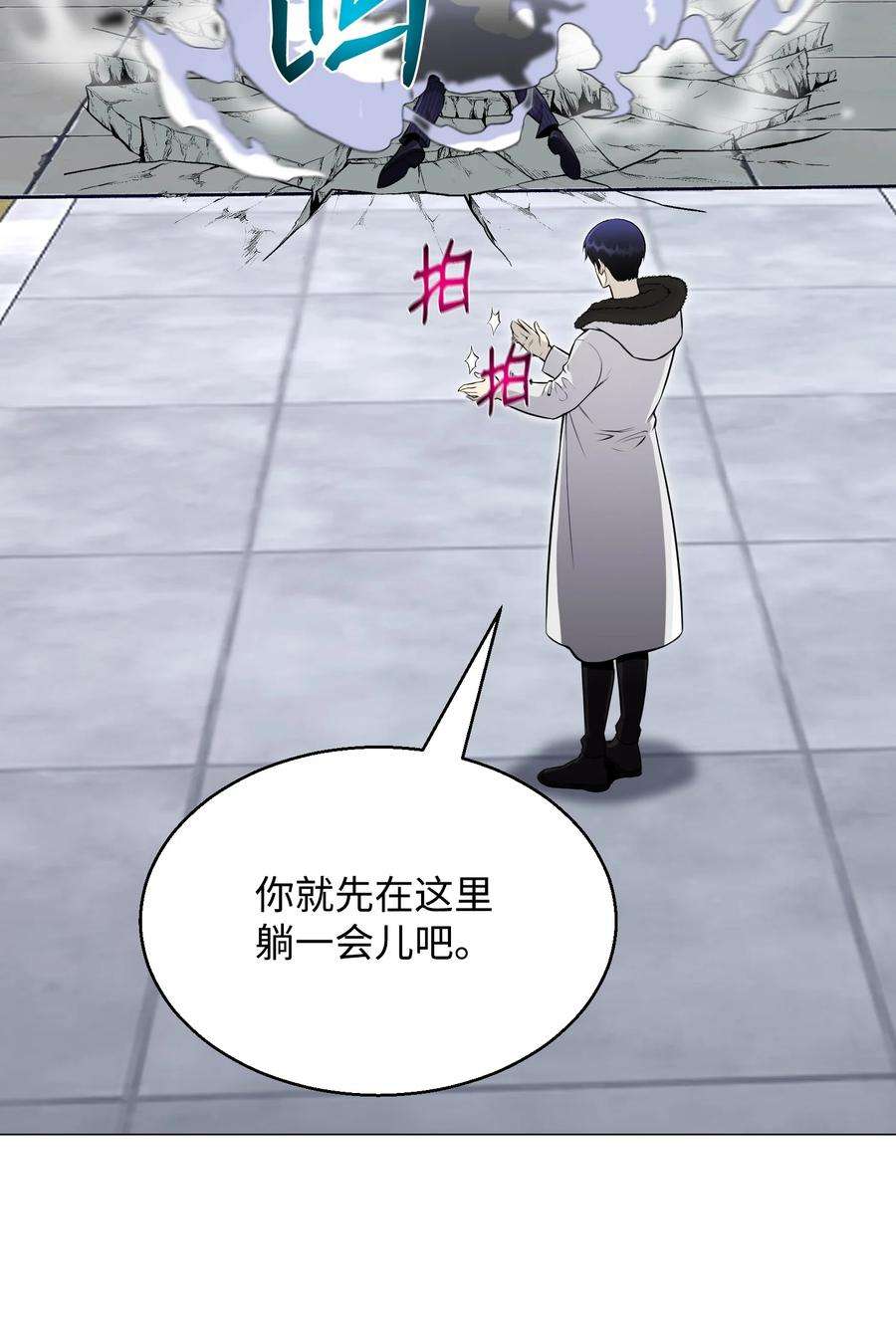 反派逆转75 测试