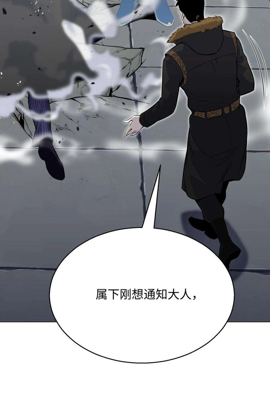 反派逆转75 测试