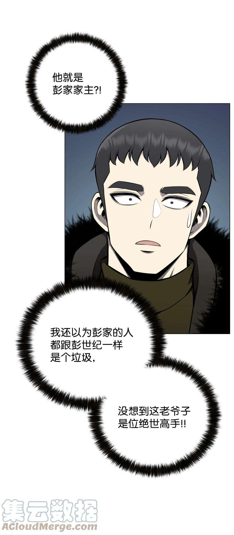 反派逆转75 测试