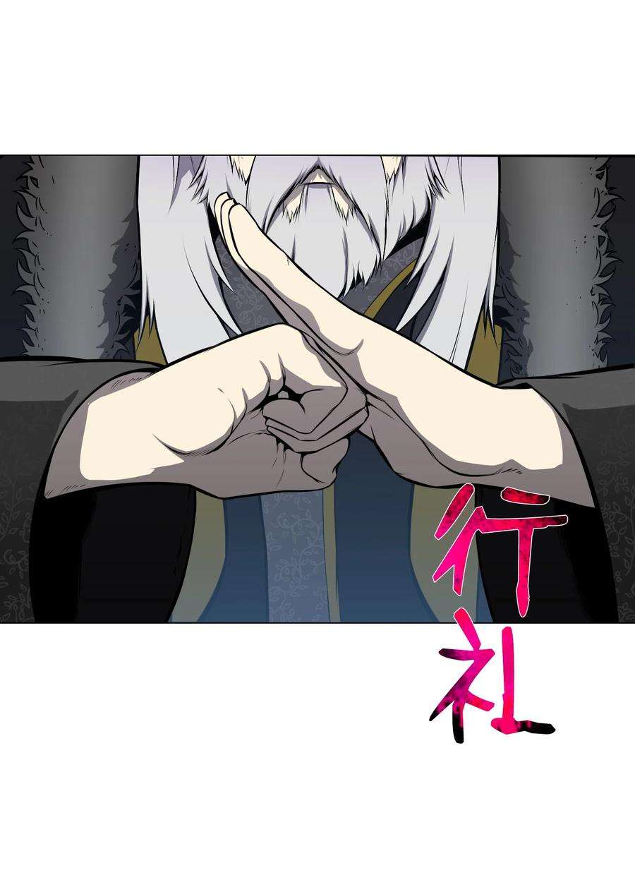 反派逆转75 测试