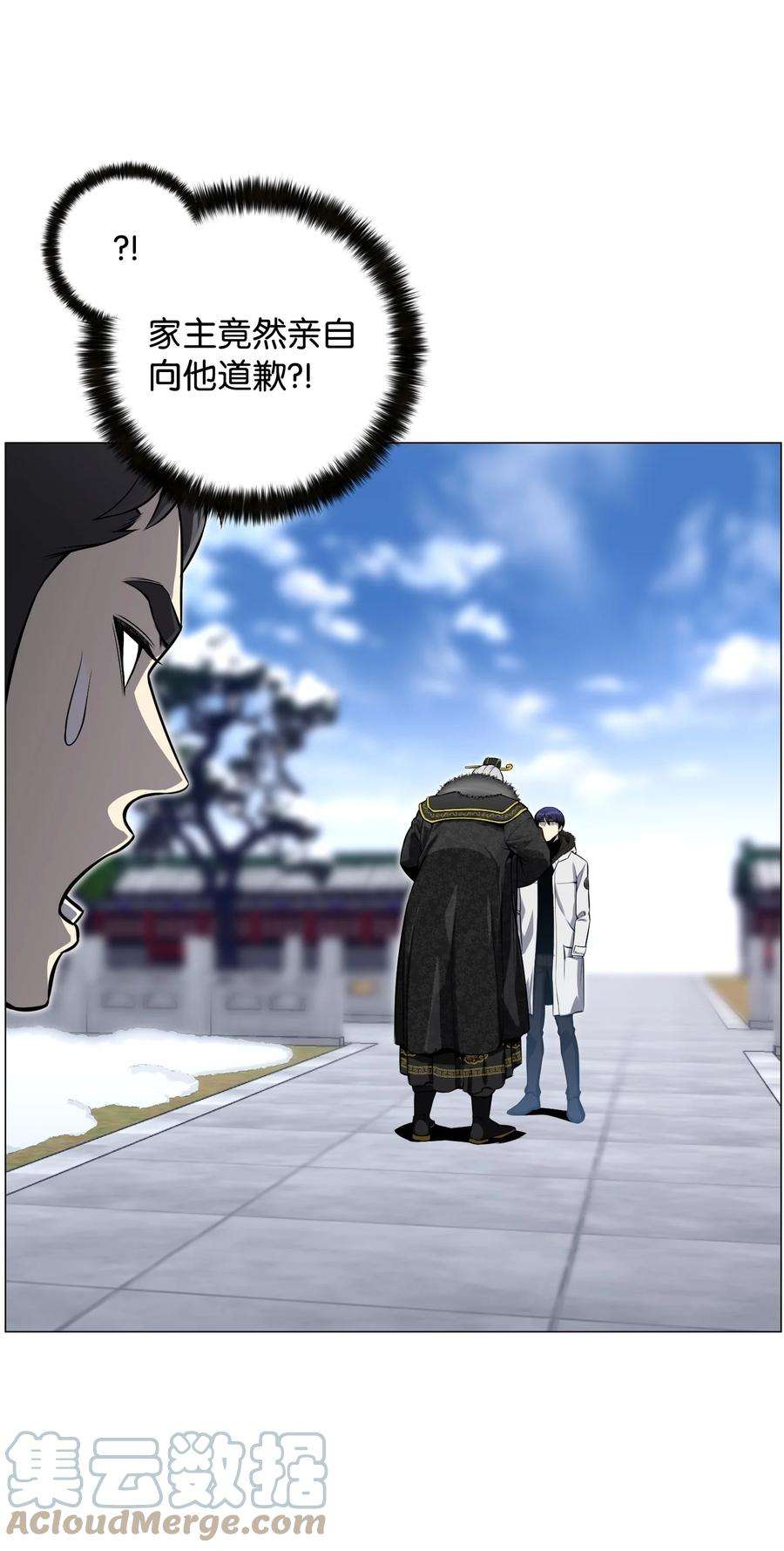 反派逆转75 测试