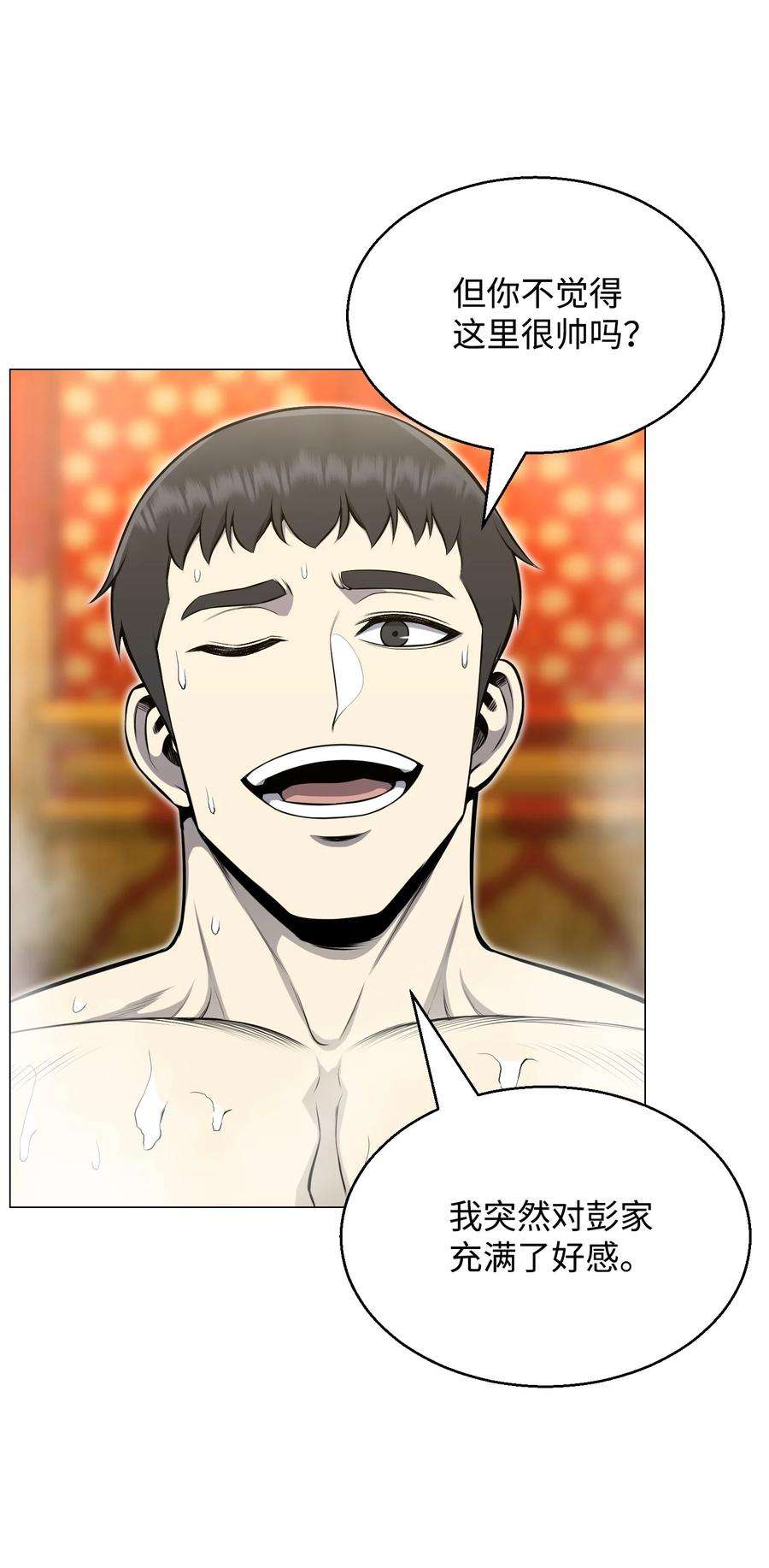 反派逆转75 测试