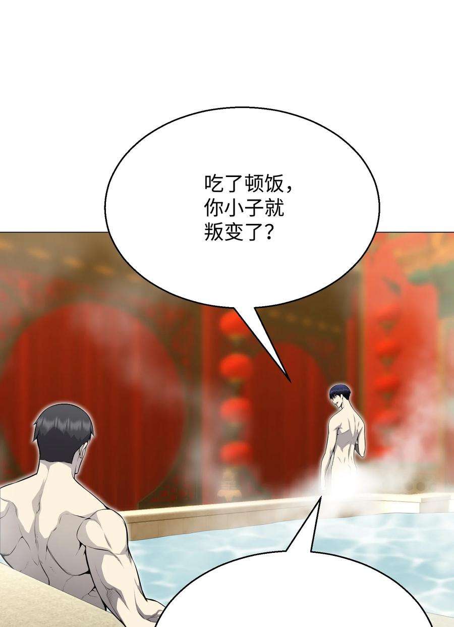 反派逆转75 测试