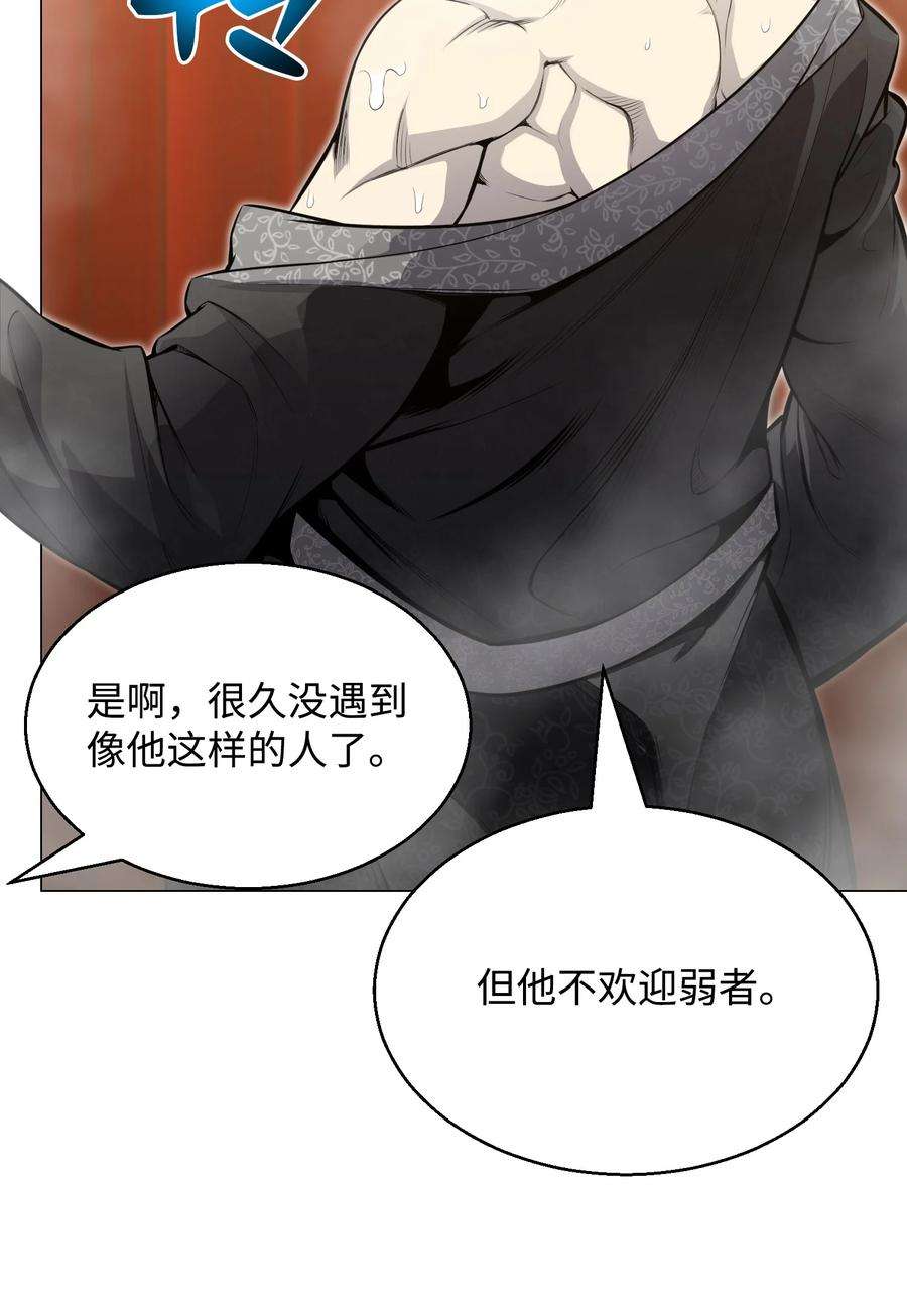 反派逆转75 测试