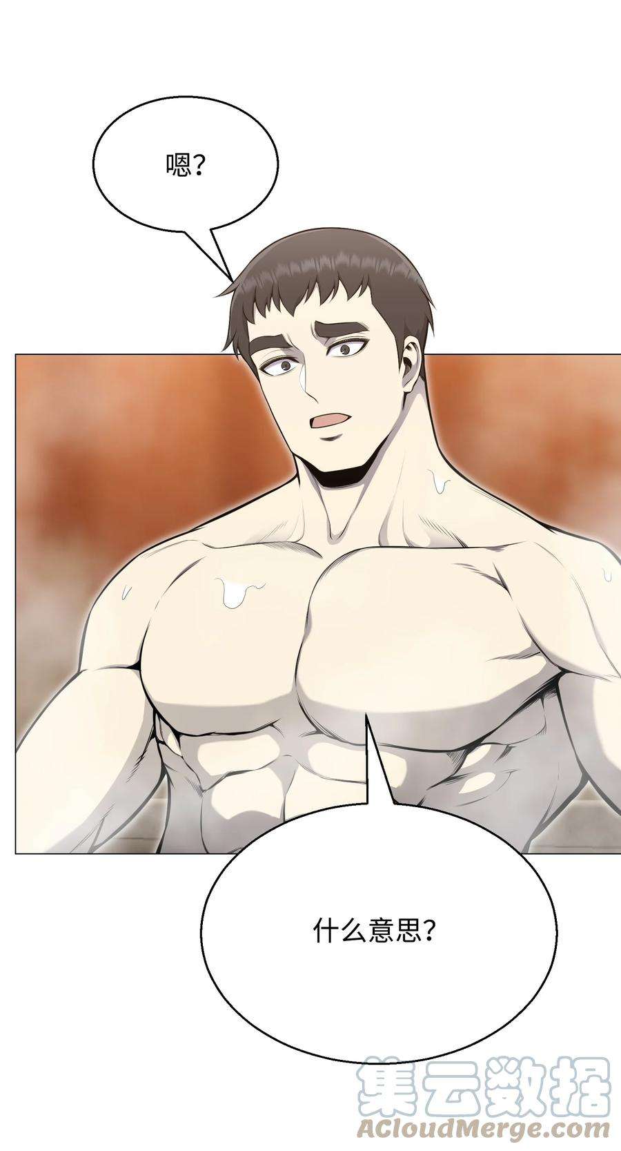 反派逆转75 测试