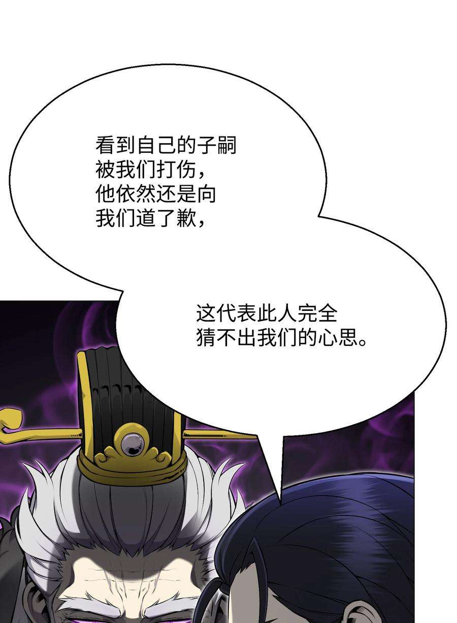 反派逆转75 测试