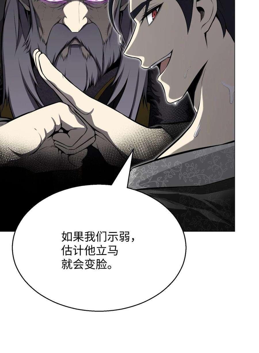 反派逆转75 测试