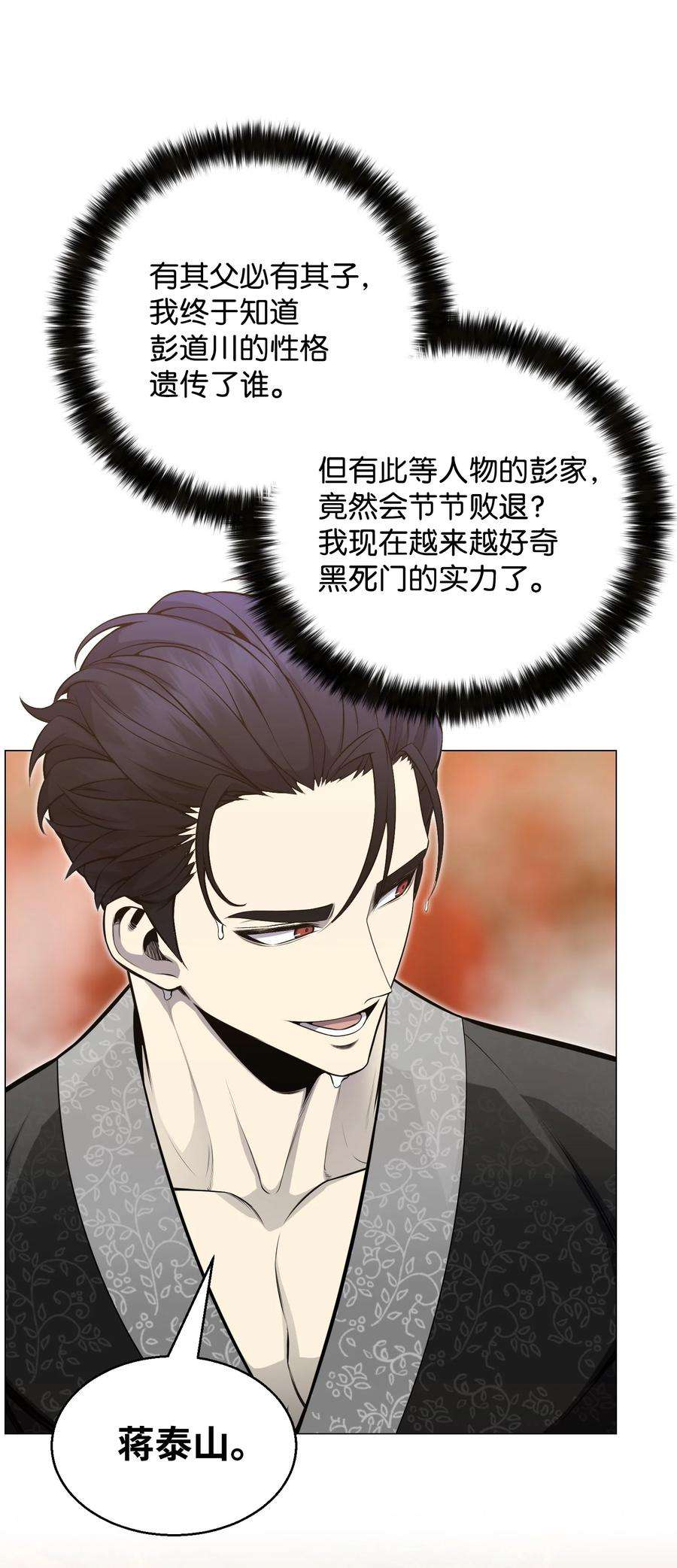 反派逆转75 测试