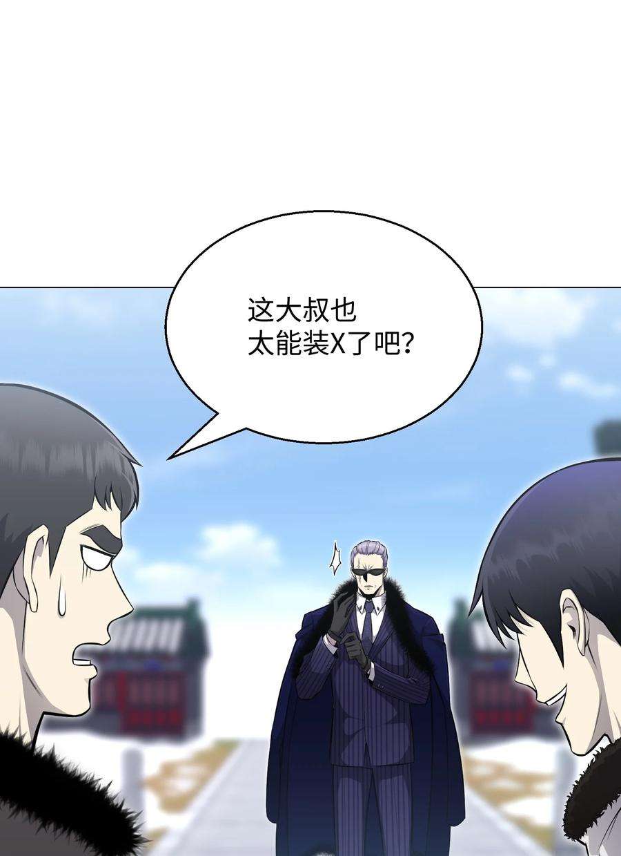 反派逆转75 测试