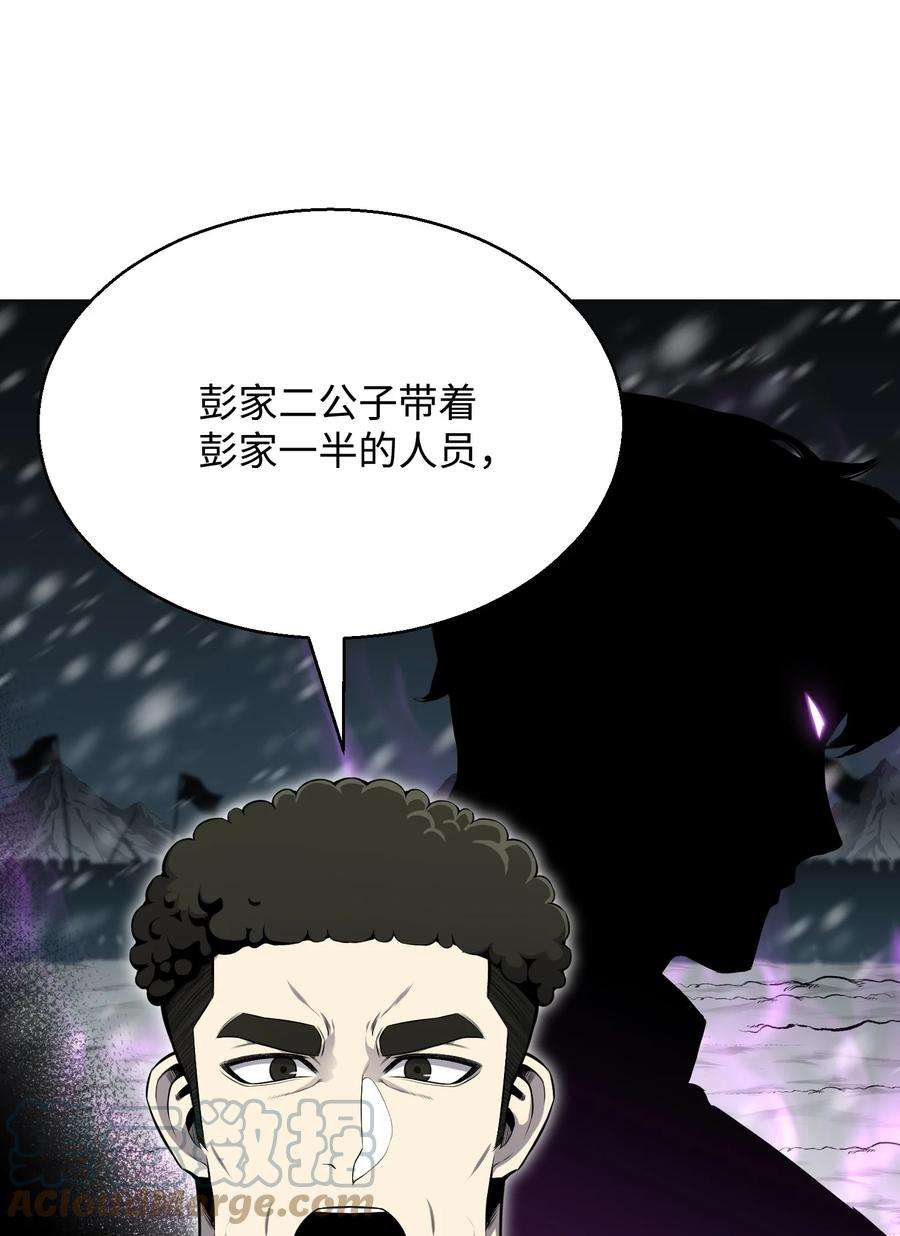 反派逆转75 测试