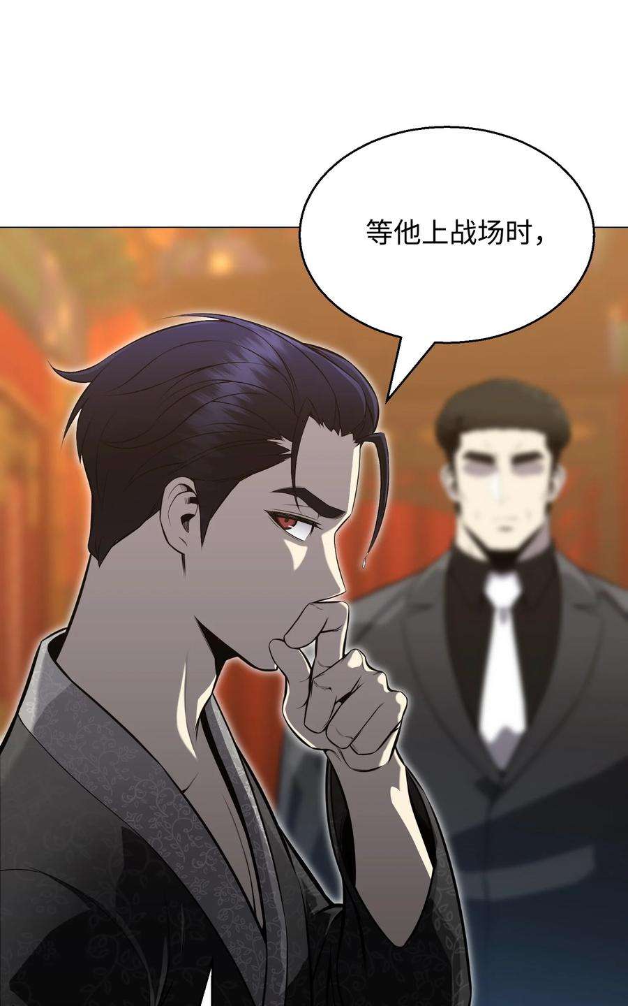 反派逆转75 测试