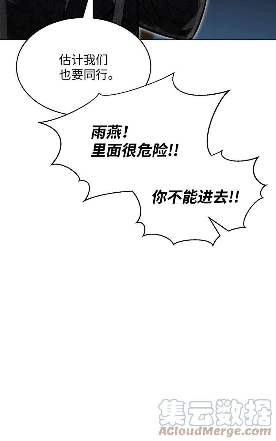 反派逆转75 测试