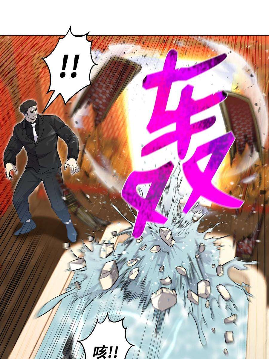 反派逆转75 测试