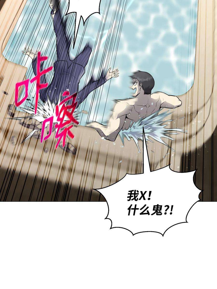 反派逆转75 测试